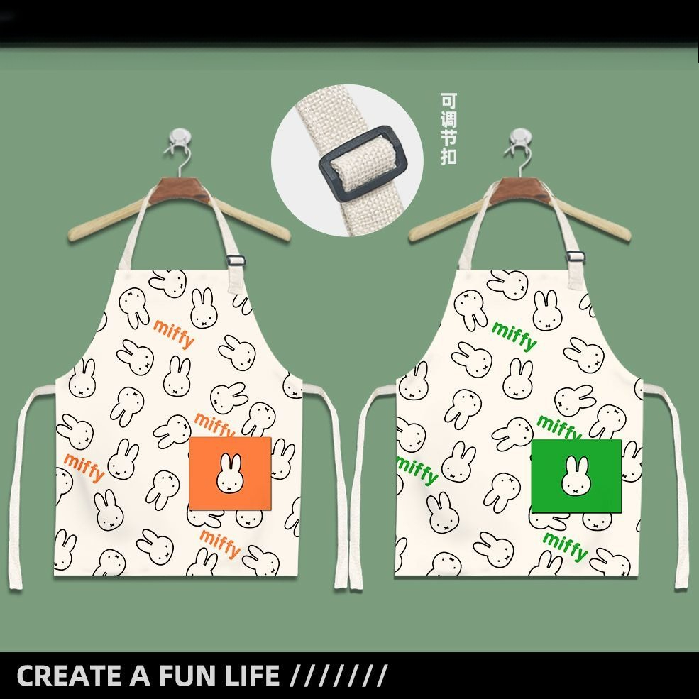 Men Accessories Drawing - Tablier de cuisine Miffy adorable pour