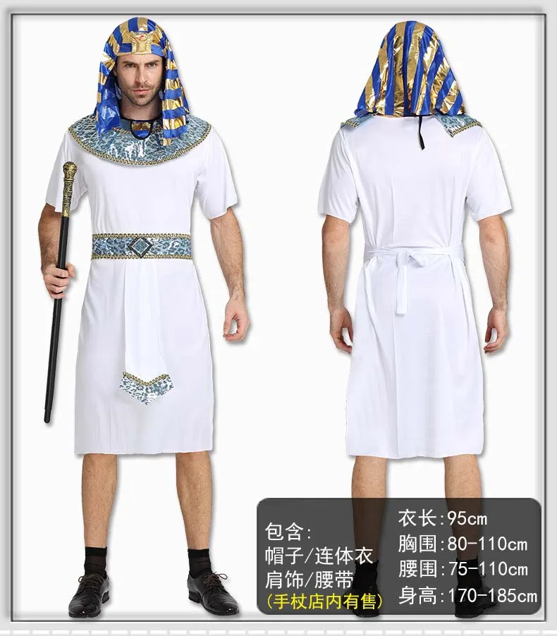 Nouvel ensemble de costumes de - Men Accessories Egypt avis et prix