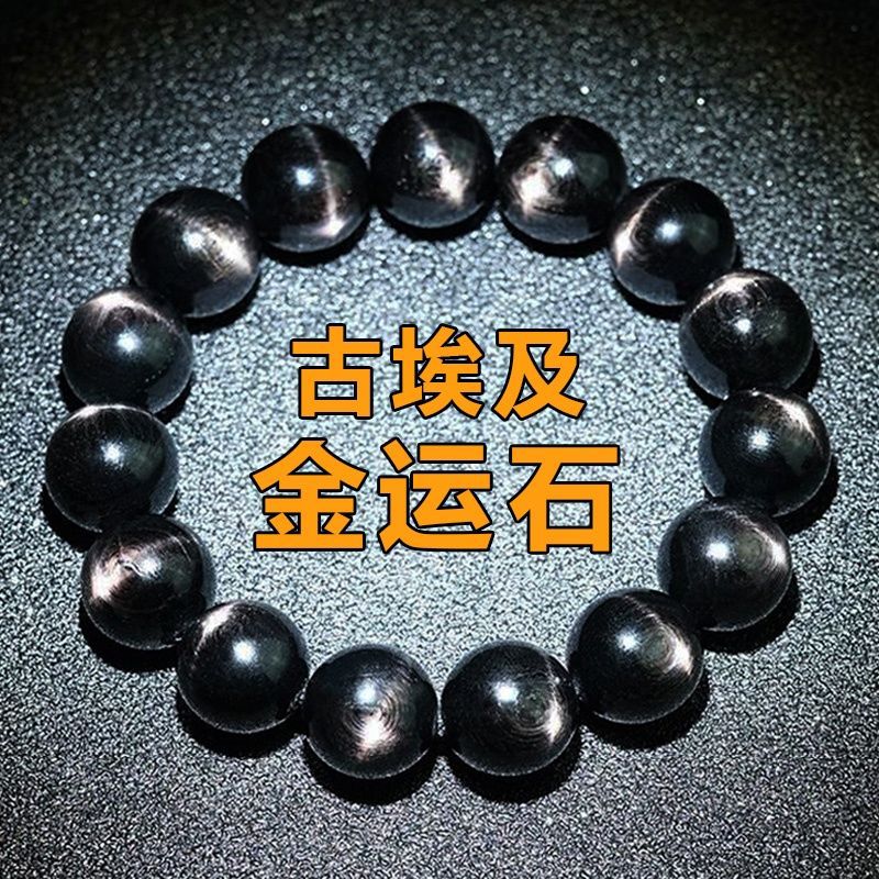 Bracelet Pixiu en pierre de gu - Men Accessories Egypt avis et prix
